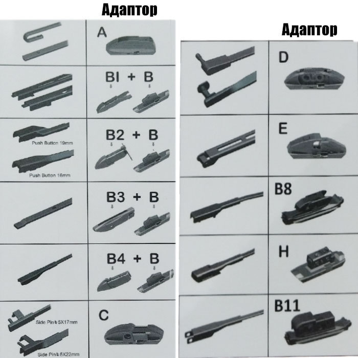 Чистачка PERFORMANCE с 11 АДАПТОРА  24'' 600мм - 3