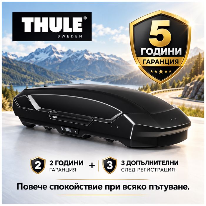 avtoboks-thule-motion-3-m-102938-3
