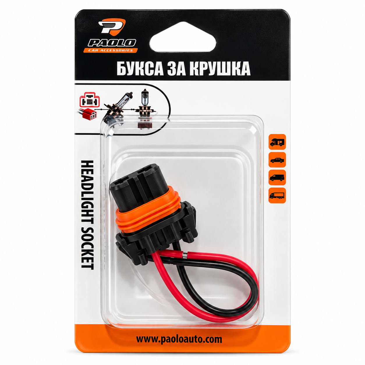 Букса 9005