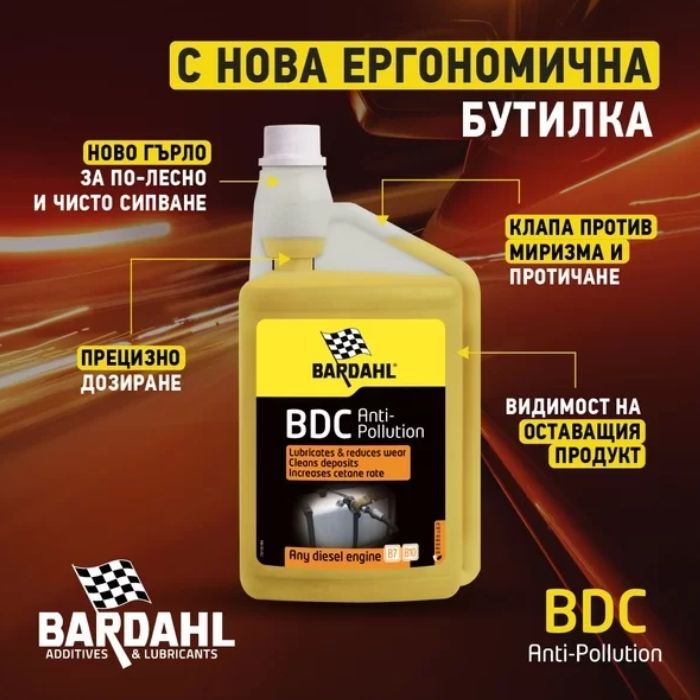 dobavka-dizel-bardahl-bdc-5628-3