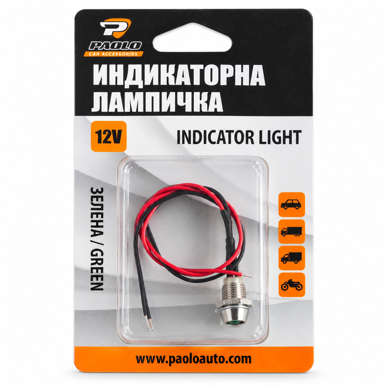 Индикатор лампичка 12V