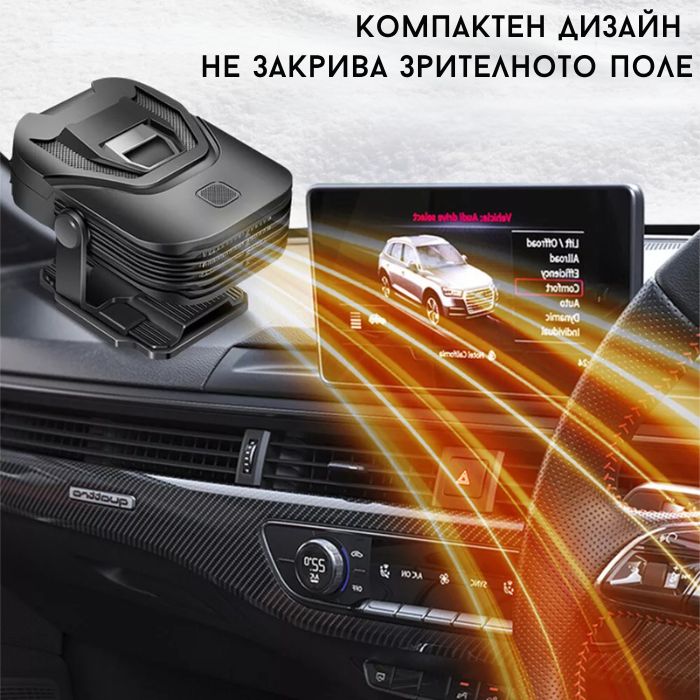 Печка за автомобил