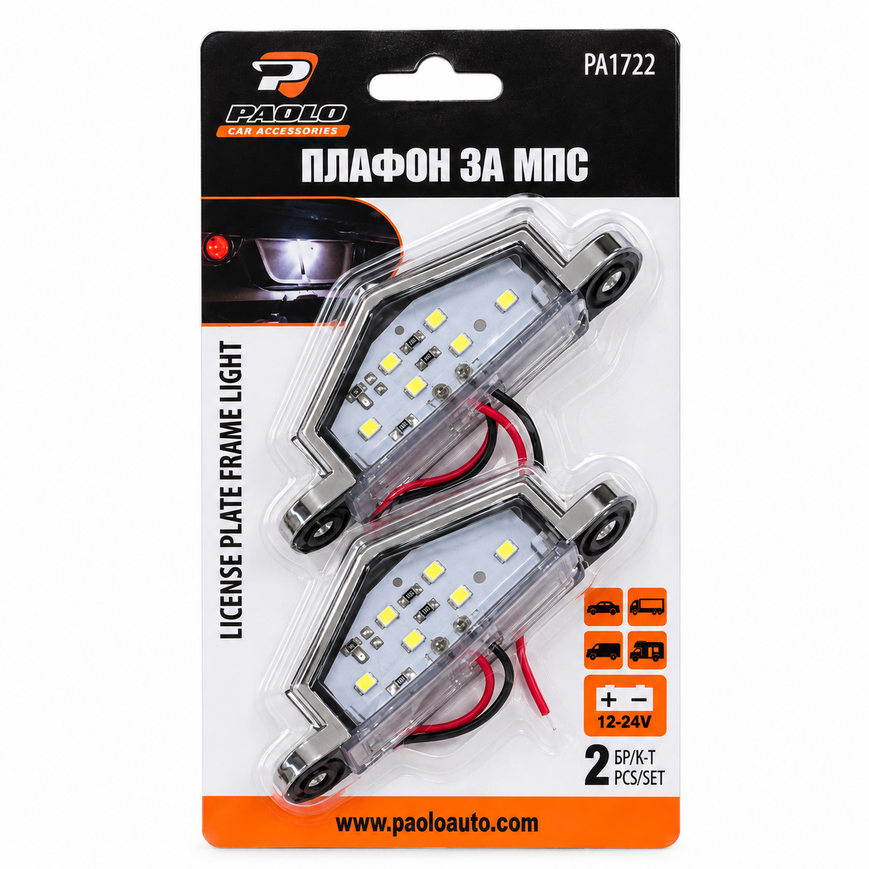 Led плафон за мпс
