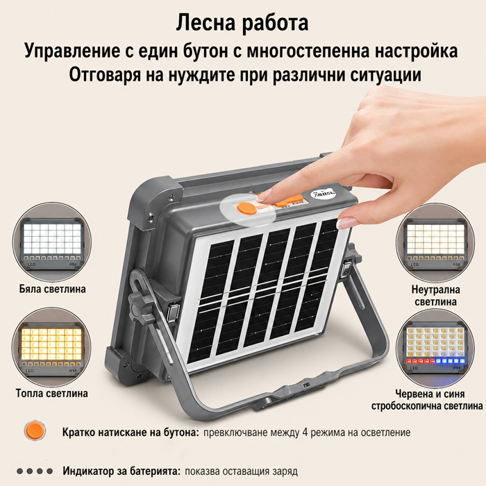 solaren-led-prozektor-pa1-99101-4