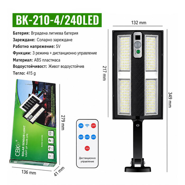 solaren-led-prozektor-pa1-99108-1